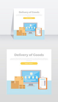 網頁物流設計素材全攻略 圖片、背景與模板資源下載