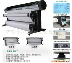 濟南市中微爾電子設備裝配廠 服裝機械設備與教學儀器產品列表詳解