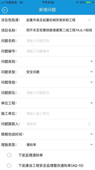 悅監理項目管理軟件產品說明書