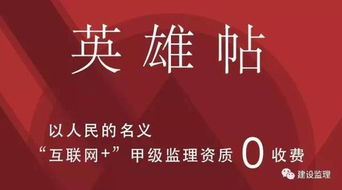 腳手架工程安全監理細則
