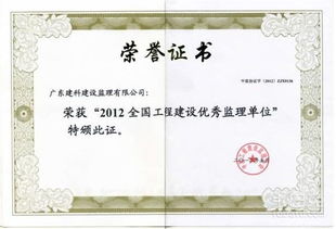 有關建筑監理職稱的相關介紹